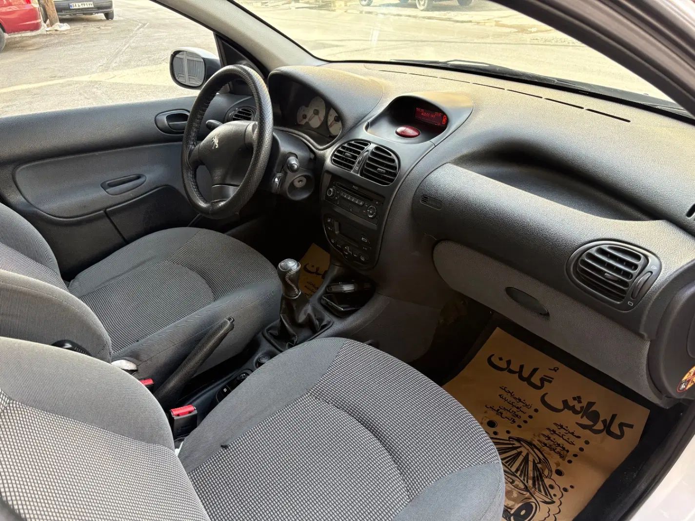 پژو ۲۰۶ صندوق دار v8 - 1397