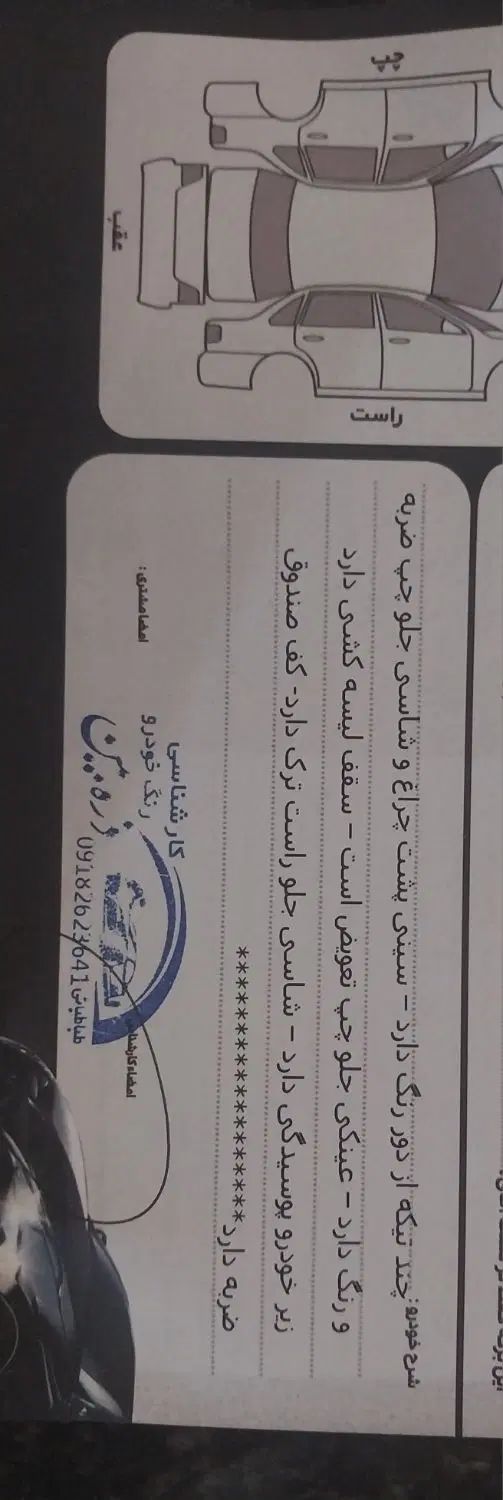 پراید 132 SL دوگانه‌سوز - 1390
