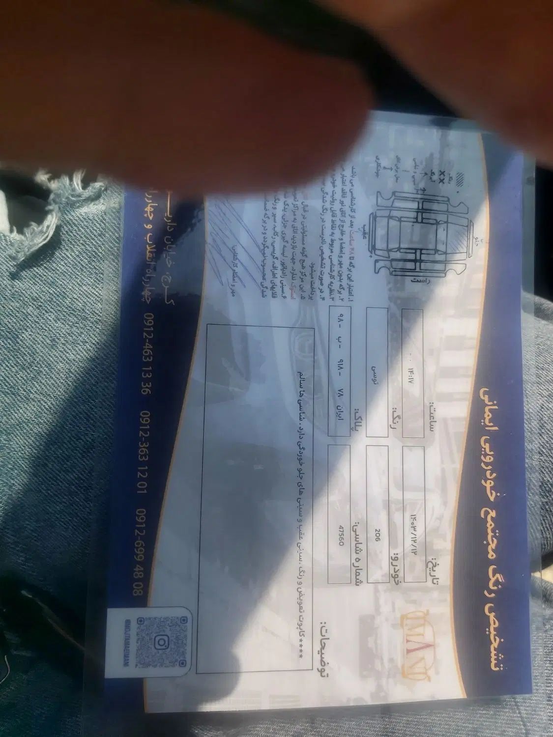 پژو 206 تیپ 2 - 1390