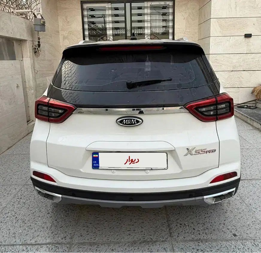 ام وی ام X55 پرو IE - 1401