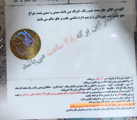 خودرو تیبا، 2 آگهی ann_20058551