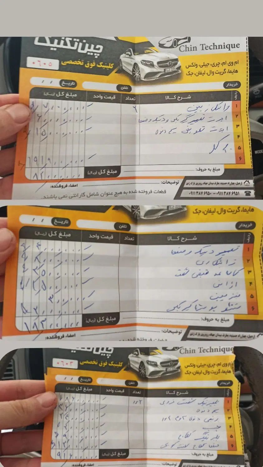 لیفان 620 دنده ای 1800 - 1391