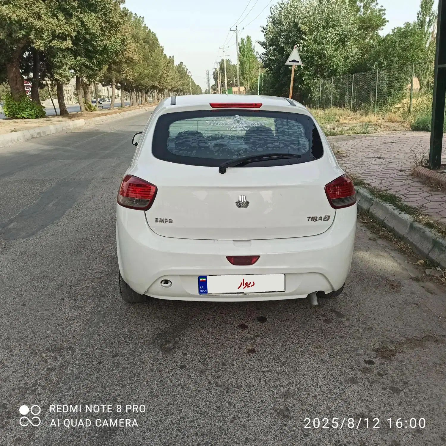 تیبا 2 EX رینگ آلومینیومی - 1397