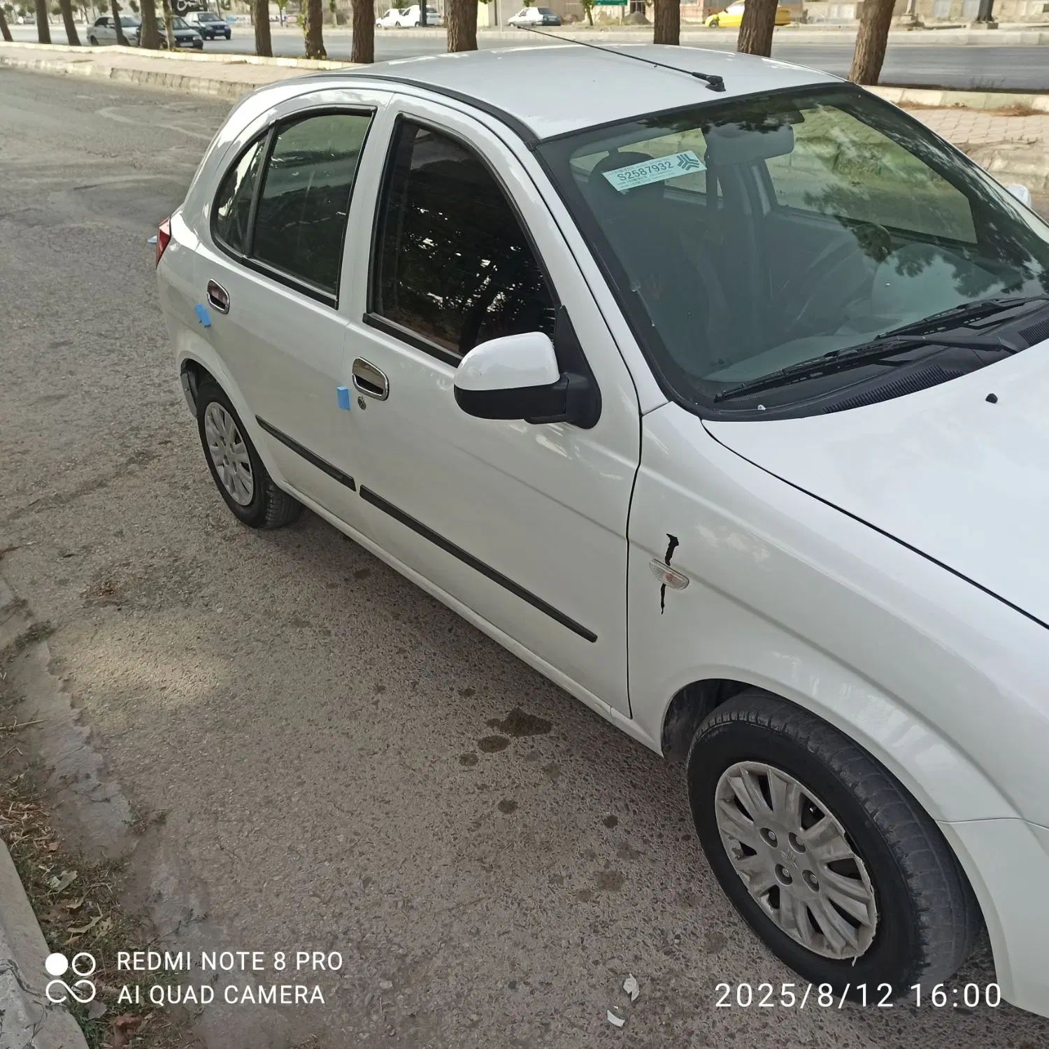 تیبا 2 EX رینگ آلومینیومی - 1397