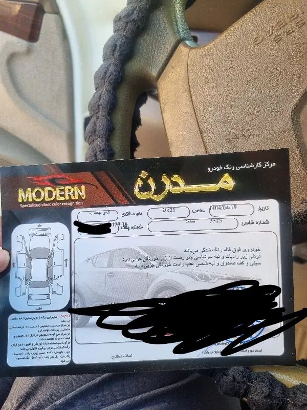 سمند LX EF7 دوگانه سوز - 1396