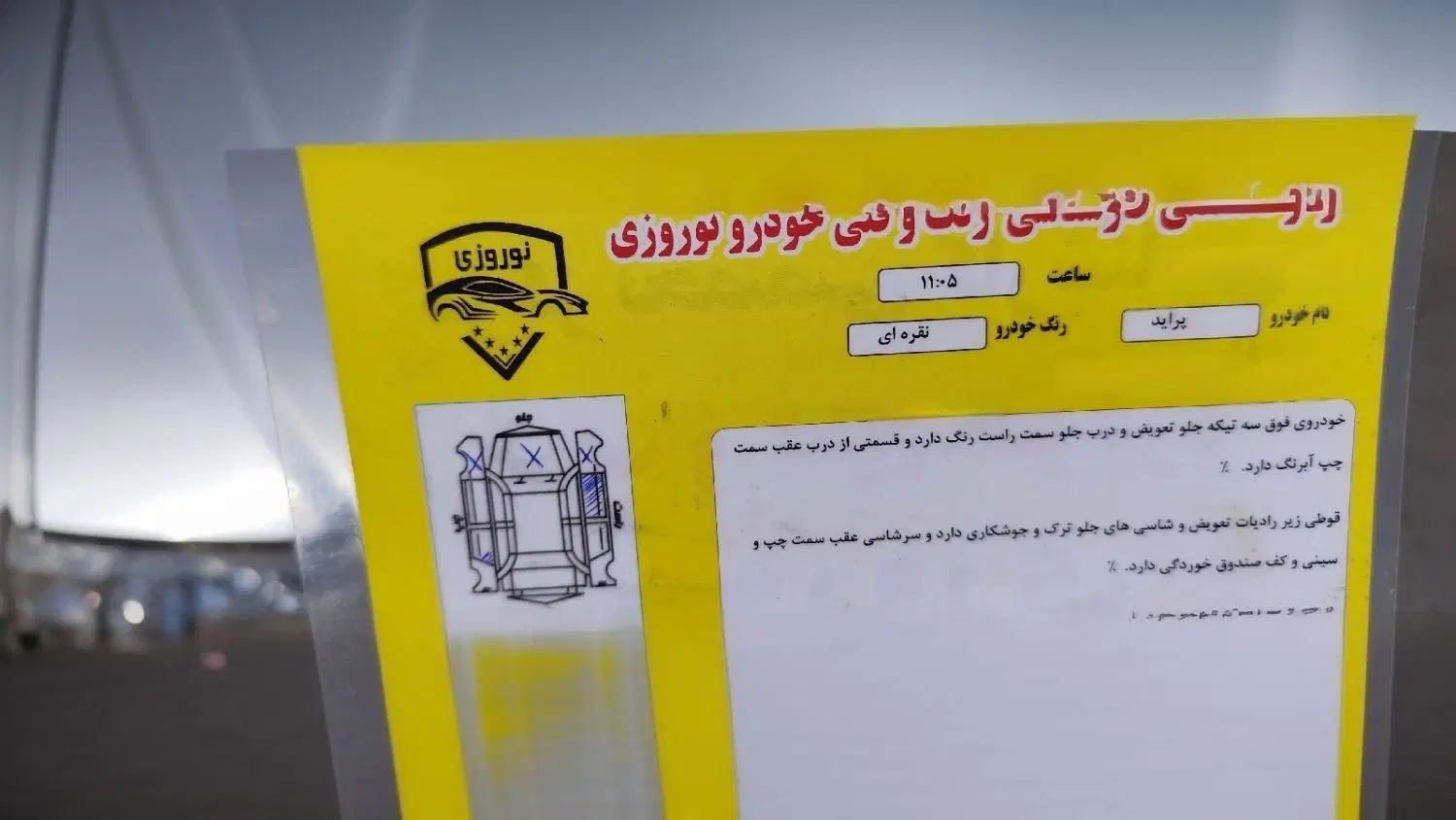 پراید 132 ساده - 1389
