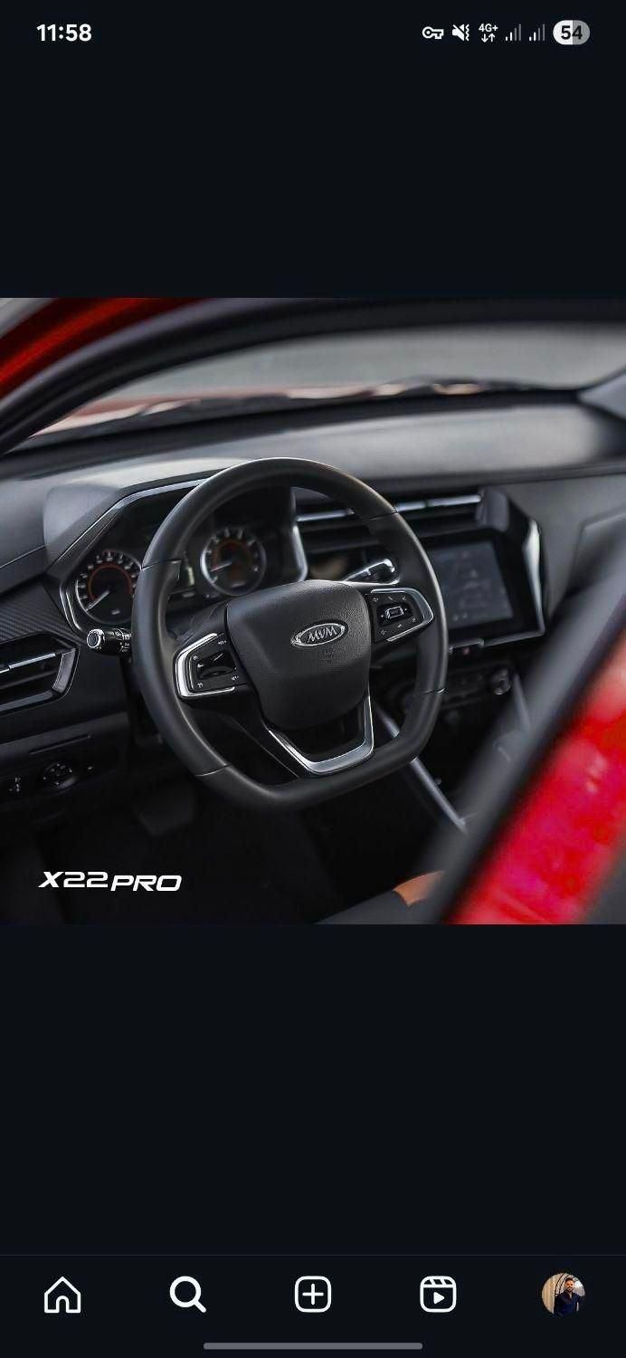 ام وی ام X22 پرو دنده‌ای - 1404