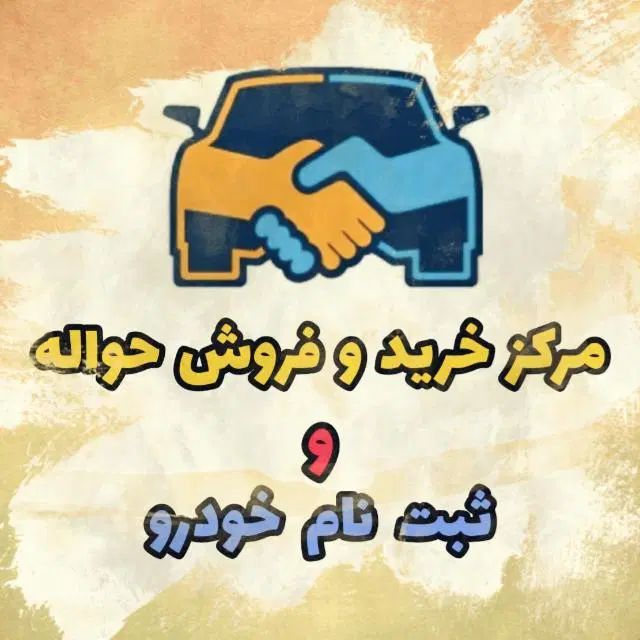 خودرو پراید، صبا آگهی ann_20059106