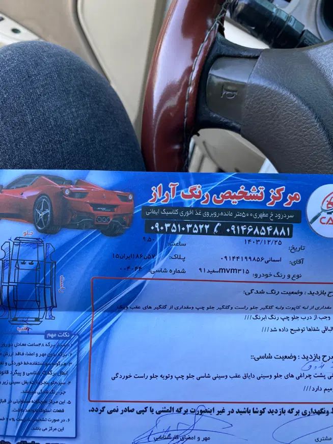 ام وی ام 315 هاچ بک ساده دنده ای - 1391