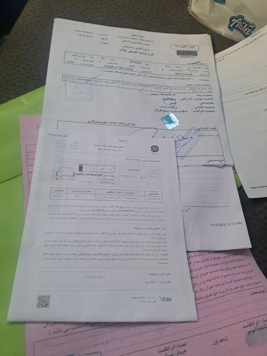 زامیاد وانت نیسانZ24 بنزینی آپشنال - 1401
