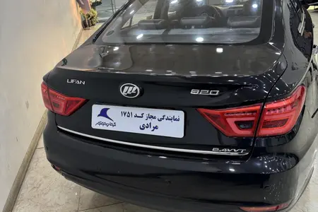 لیفان 820 اتوماتیک - 1395