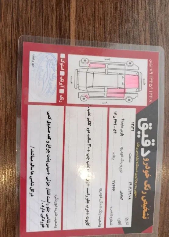 پژو پارس دوگانه سوز - 1391