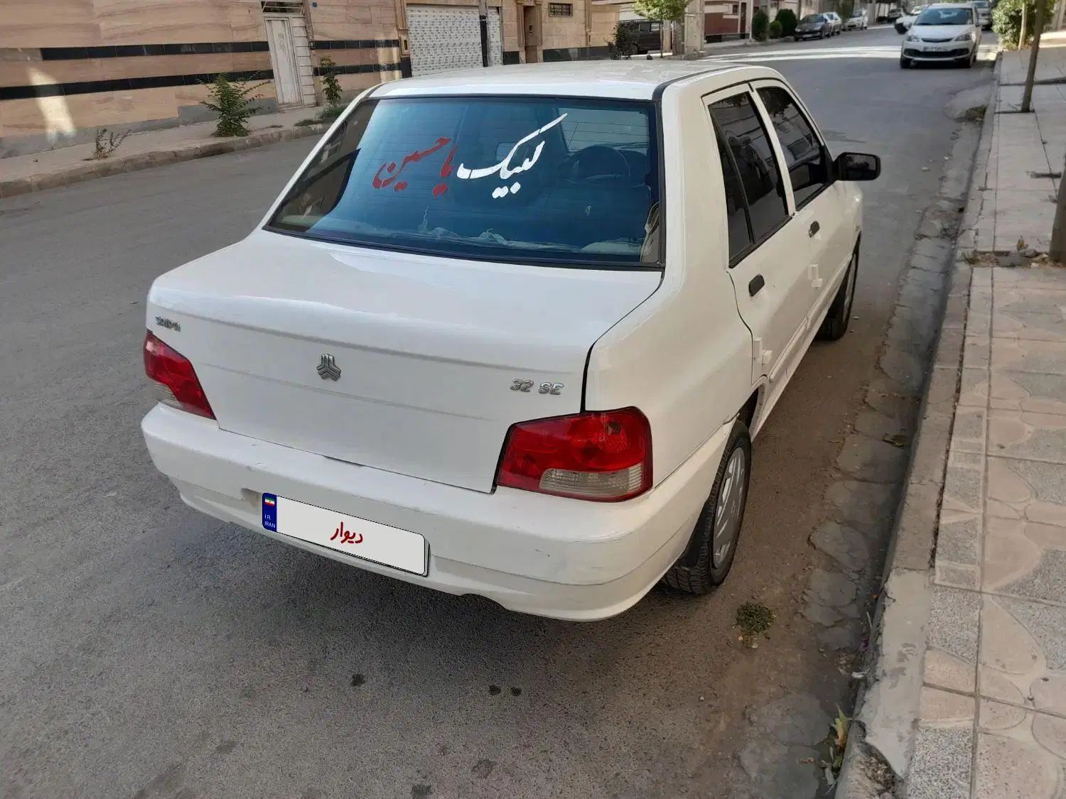 پراید 132 SE - 1396