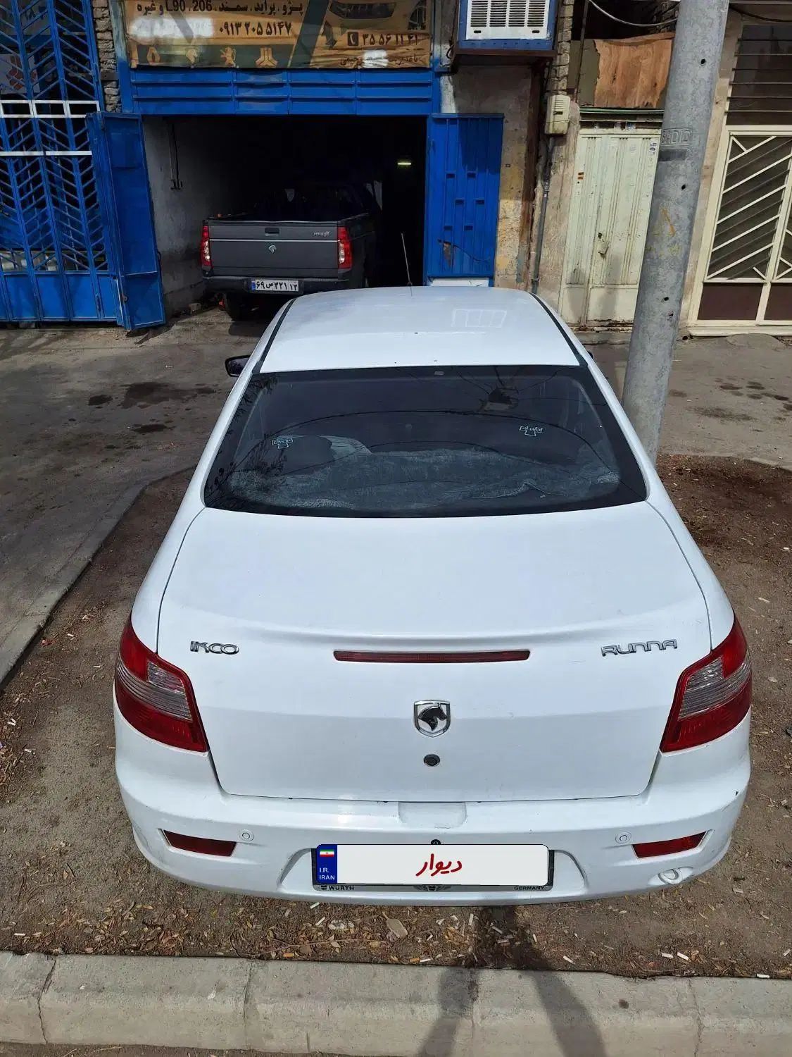رانا LX TU5 - 1396