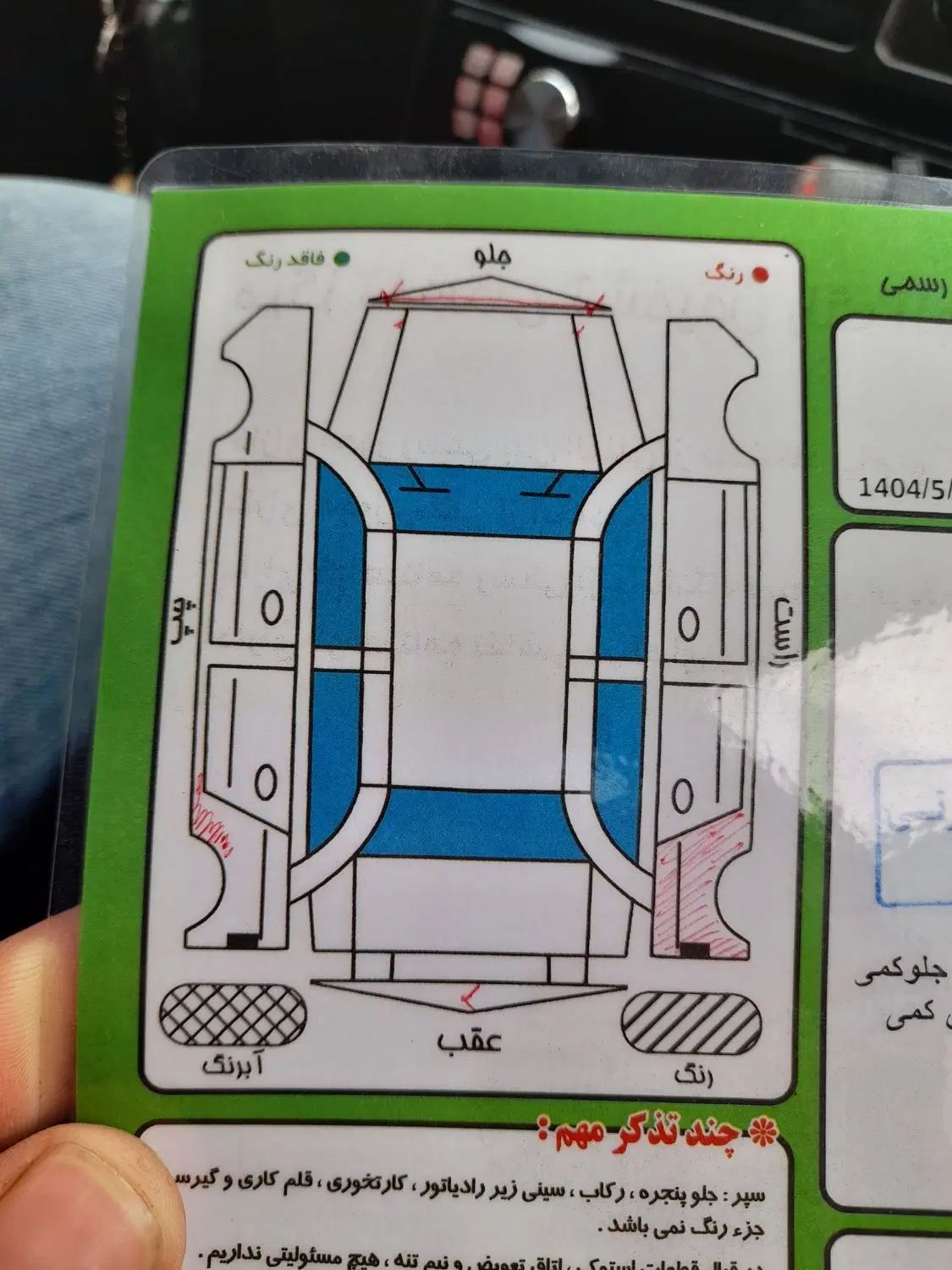 پراید 131 SL - 1390
