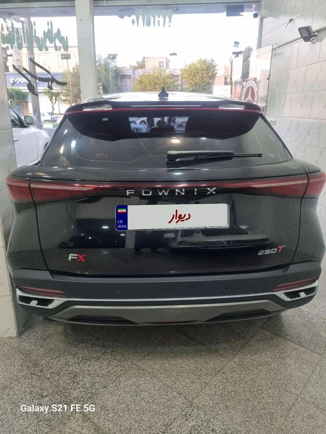 فونیکس FX پریمیوم FWD - 1402