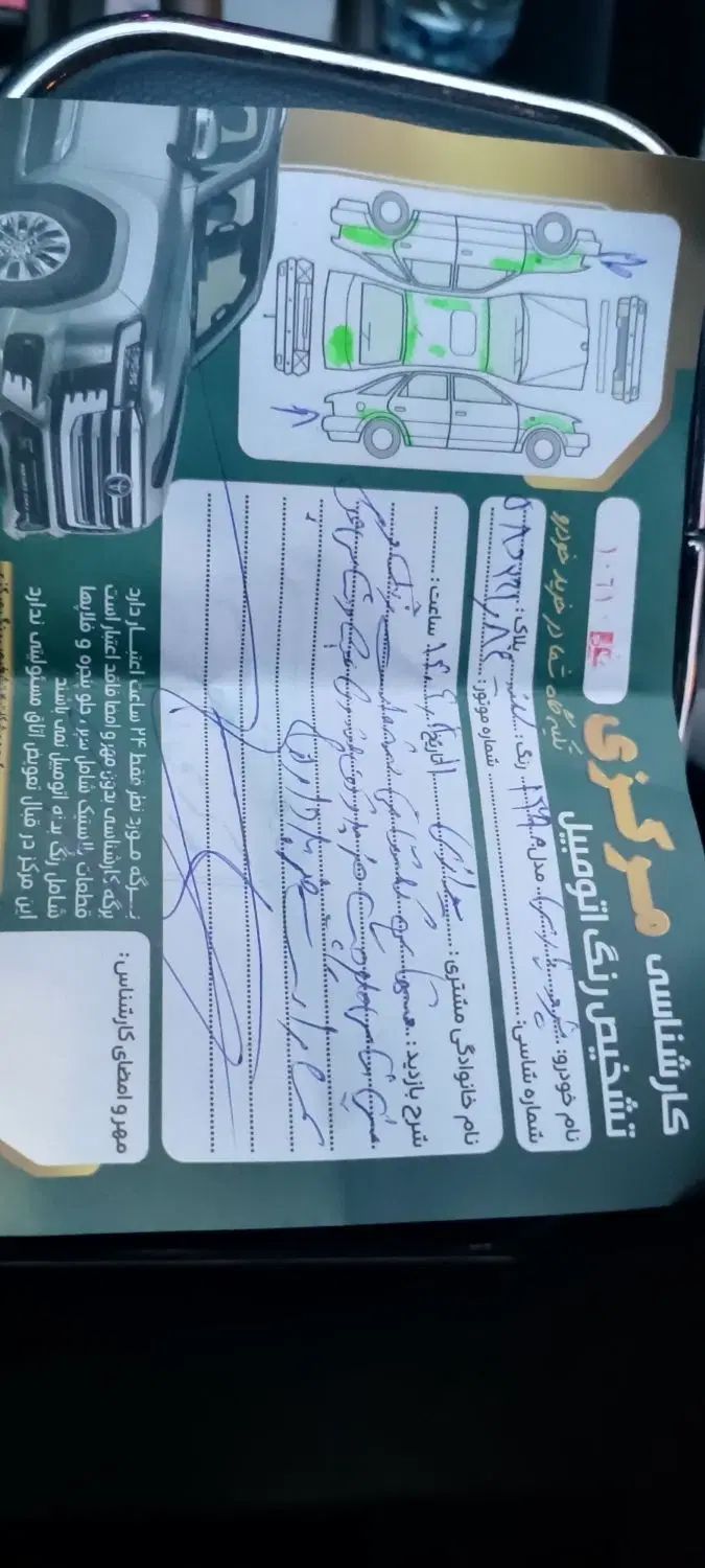پژو پارس XU7ساده - 1390
