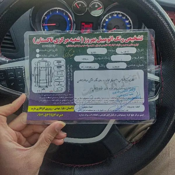 دنا پلاس توربو اتوماتیک - 1400