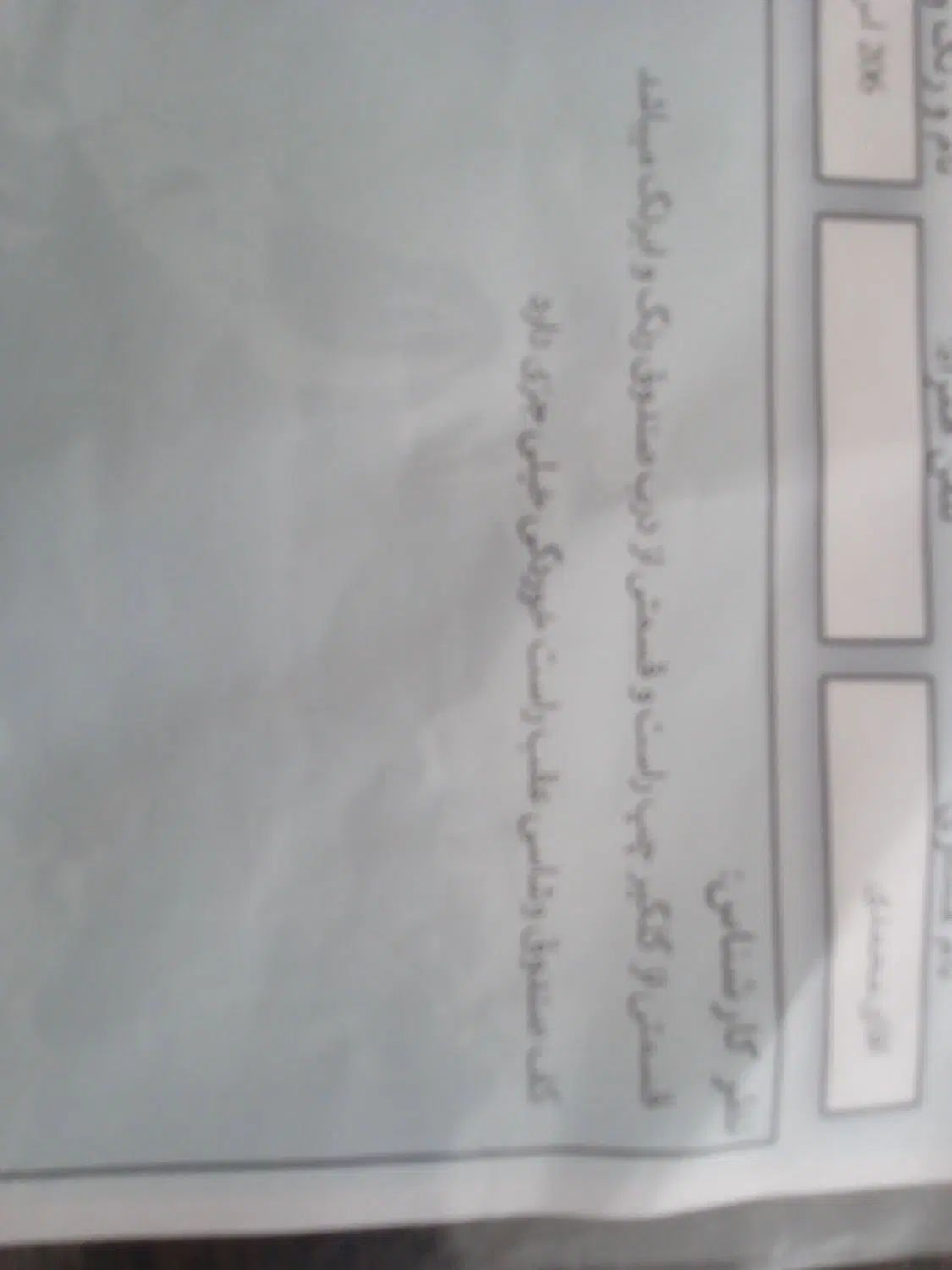پژو ۲۰۶ صندوق دار v8 - 1398