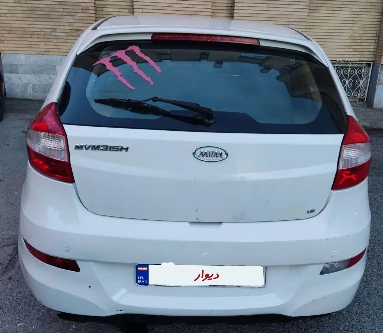 ام وی ام 315 هاچ بک ساده دنده ای - 1392