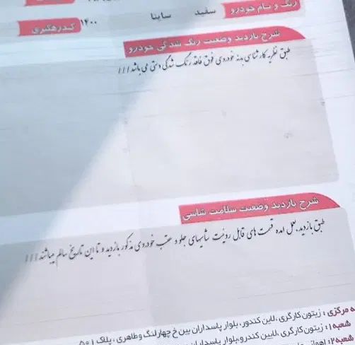ساینا EX معمولی - 1400
