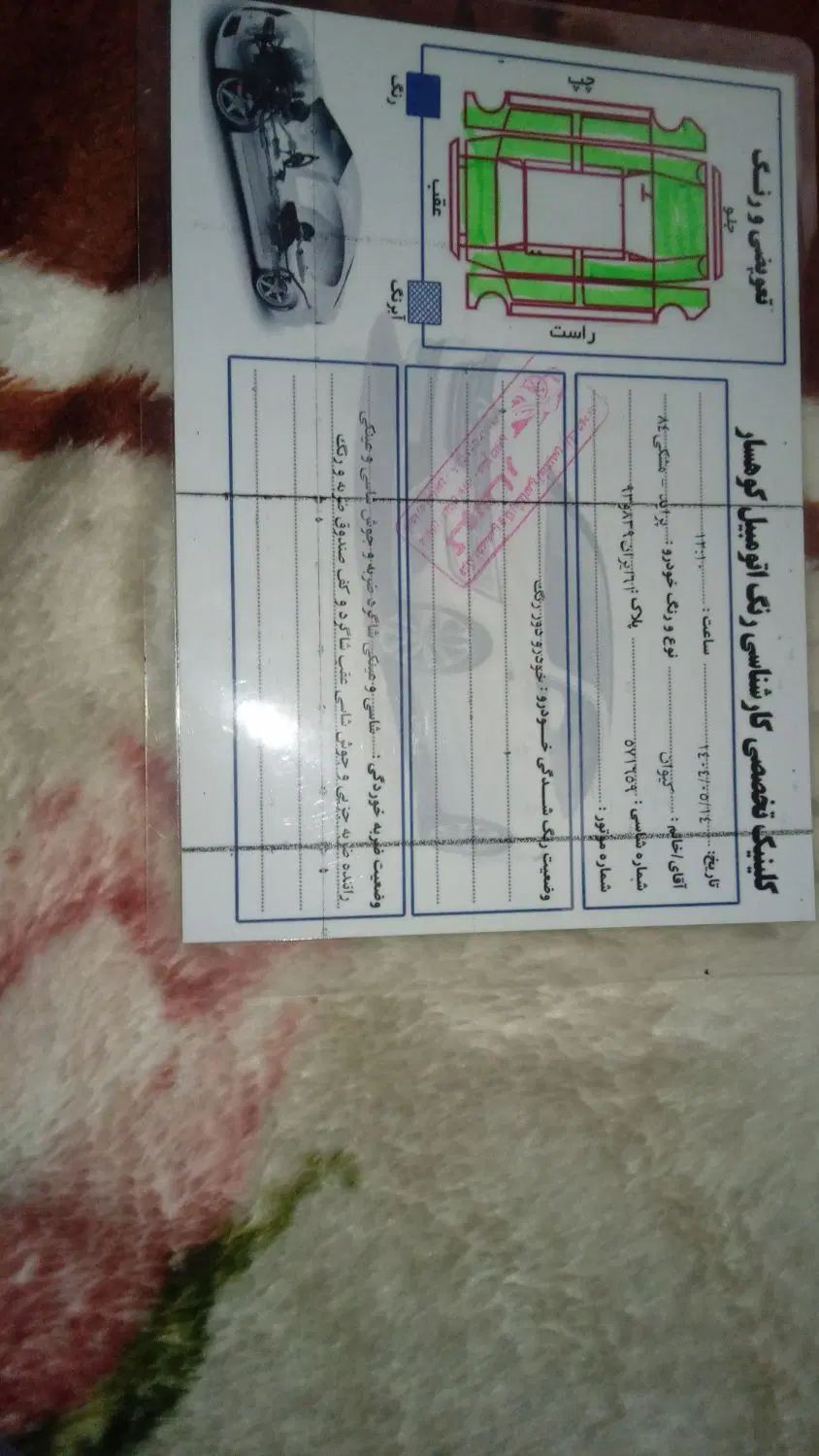 پراید صبا بنزینی - 1384