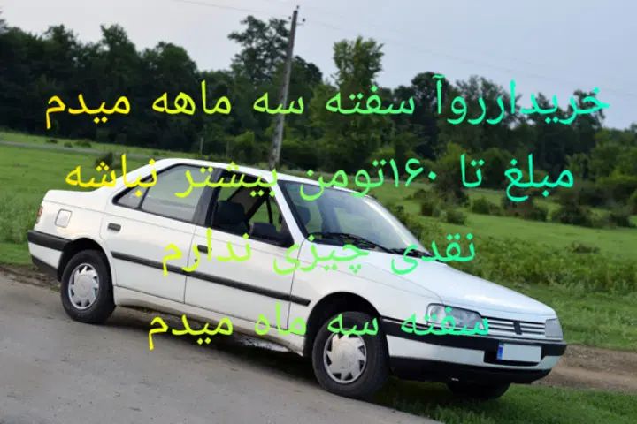 پژو روآ G2 دوگانه سوز - 1387