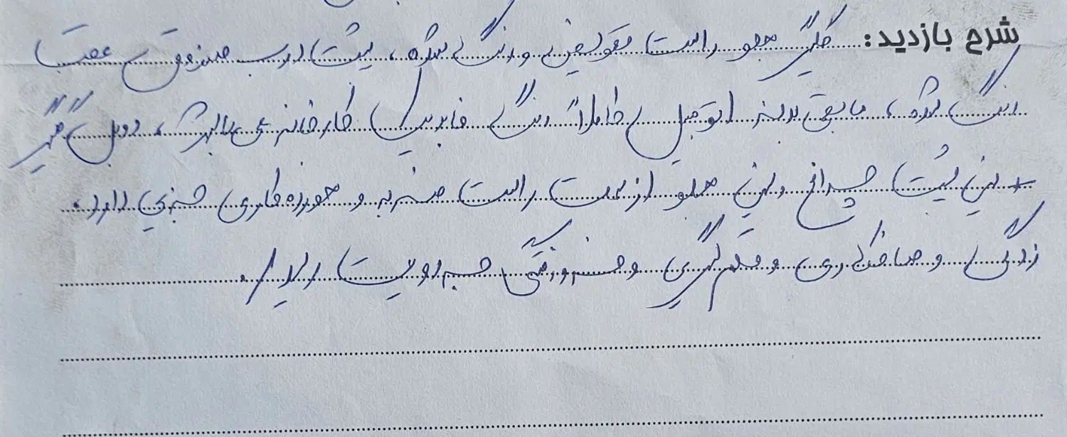 چری تیگو 5 اکسلنت (فول) - 1395