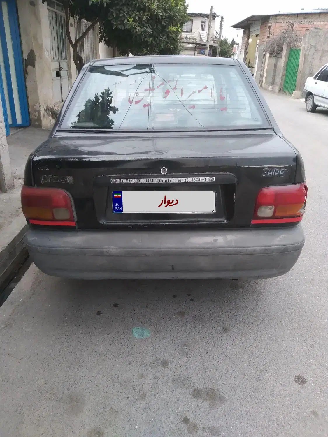 پراید صبا بنزینی - 1383