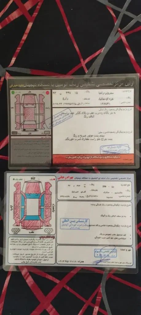 سیتروئن زانتیا X - 1385