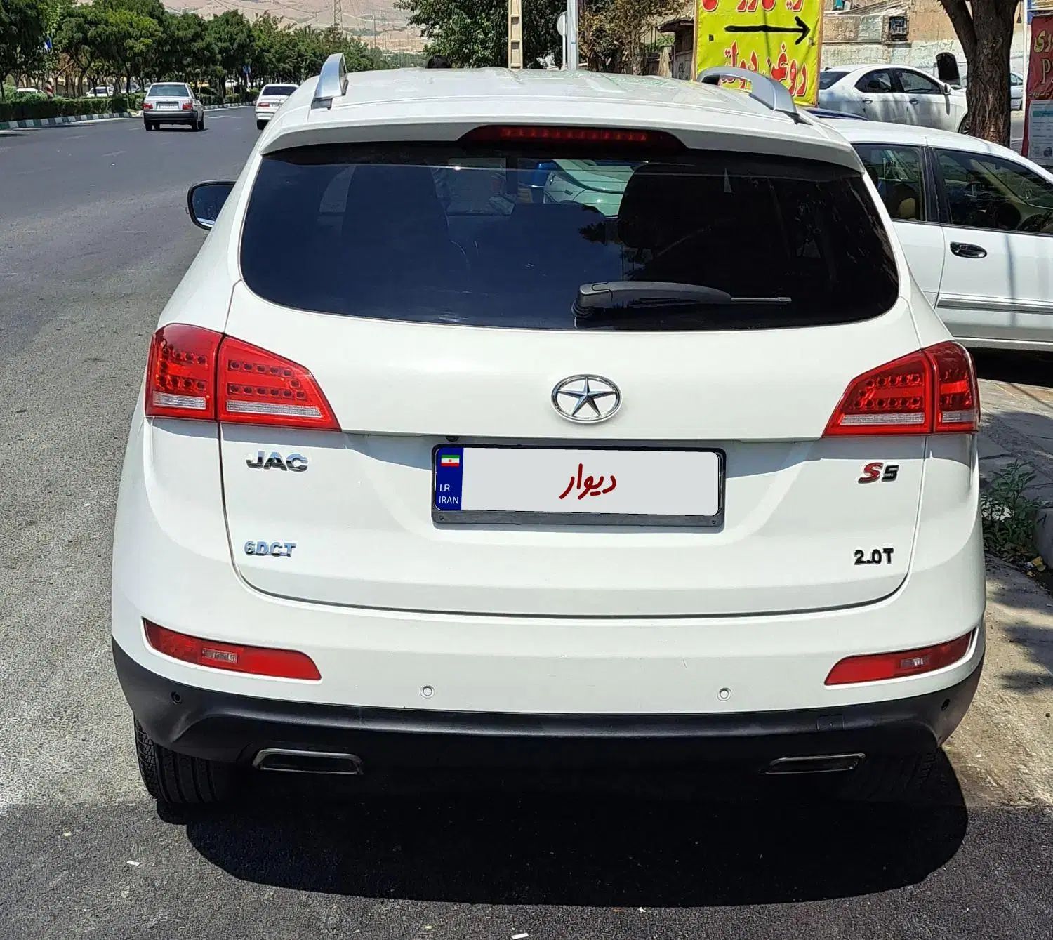 جک S5 اتوماتیک - 1397