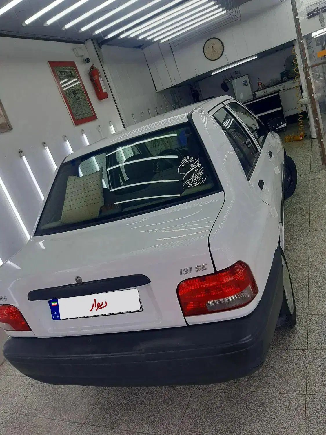 پراید 131 SE - 1397