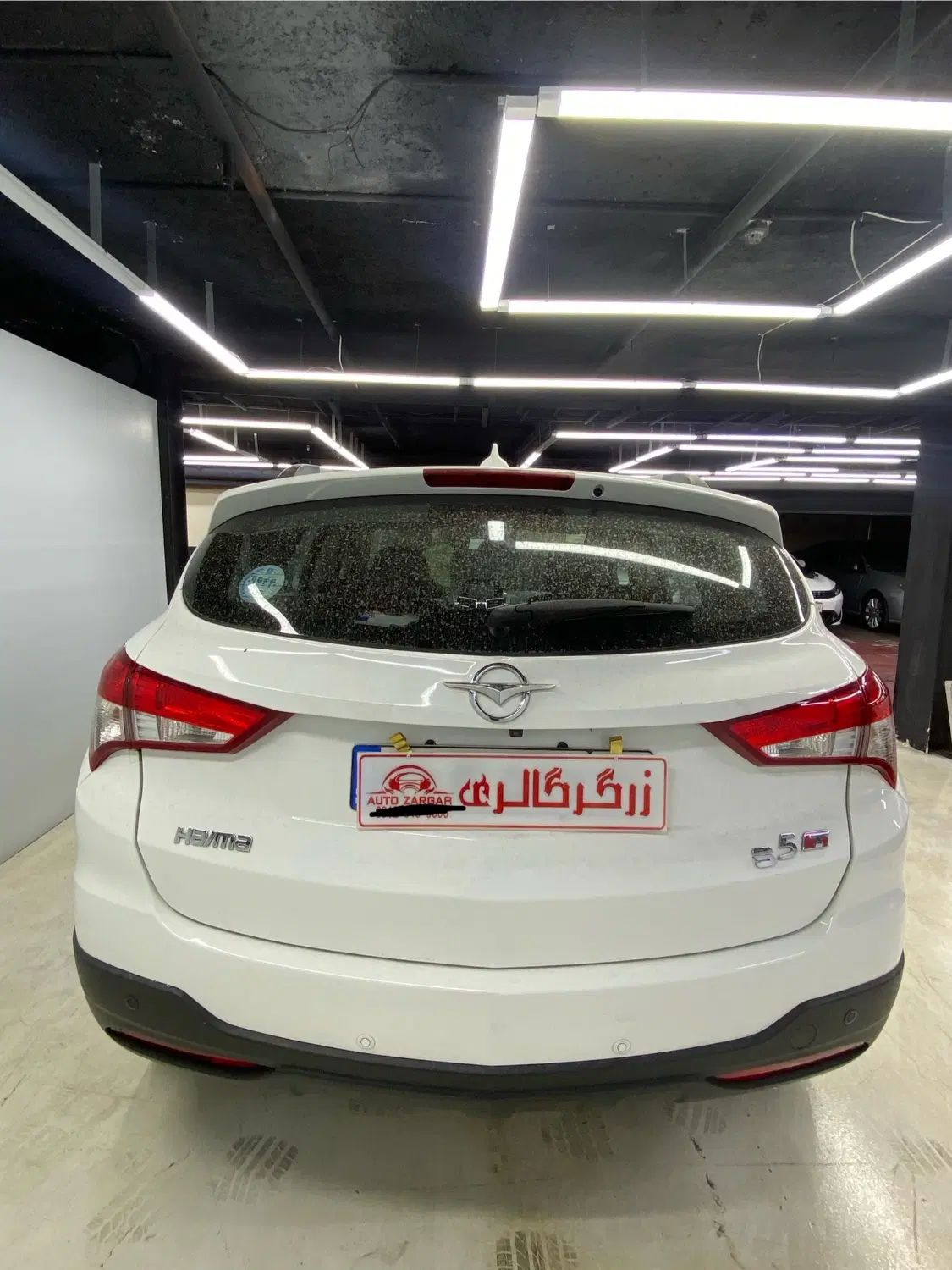 هایما S5 اتوماتیک CVT - 1397