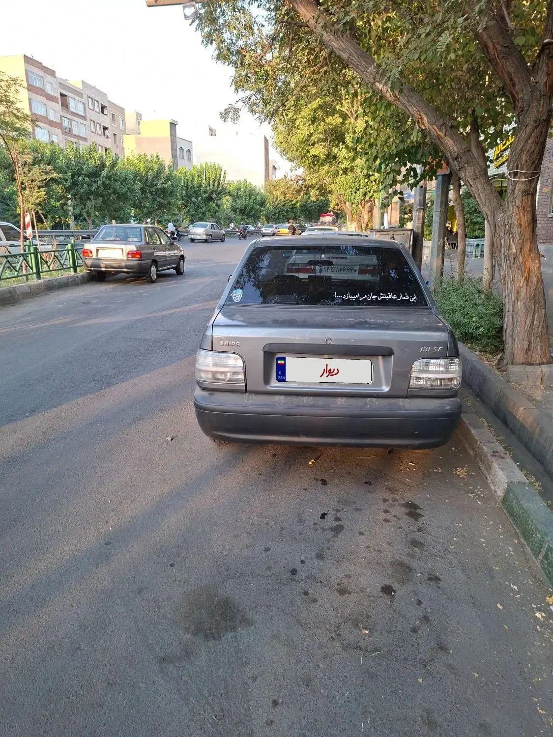 خودرو پراید، صبا آگهی ann_20061131