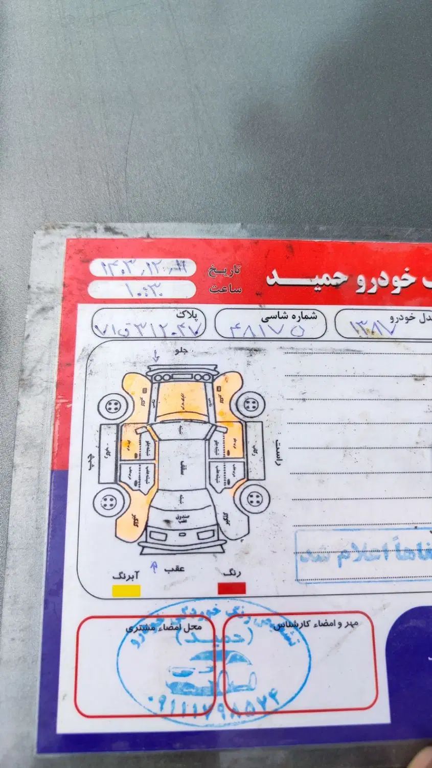 پراید صبا دوگانه‌سوز - 1387