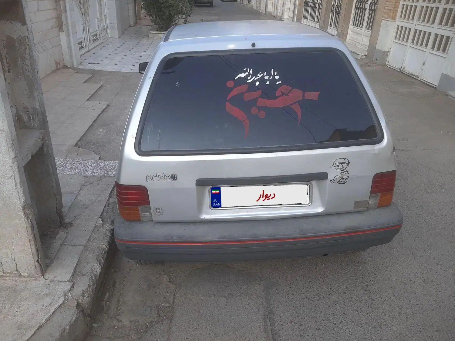 خودرو پراید، 111 آگهی ann_20061160