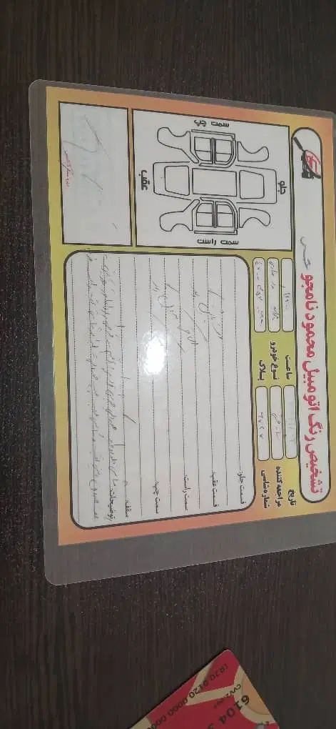 خودرو پراید، 111 آگهی ann_20061174
