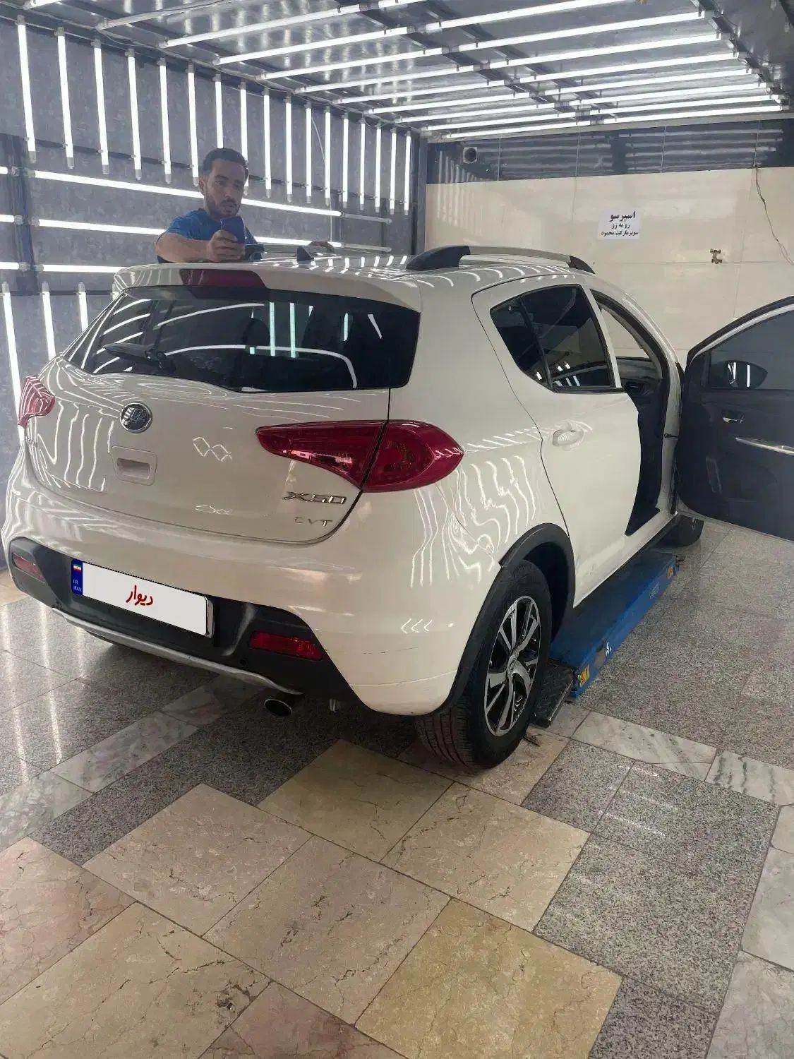 لیفان X50 اتوماتیک - 1395