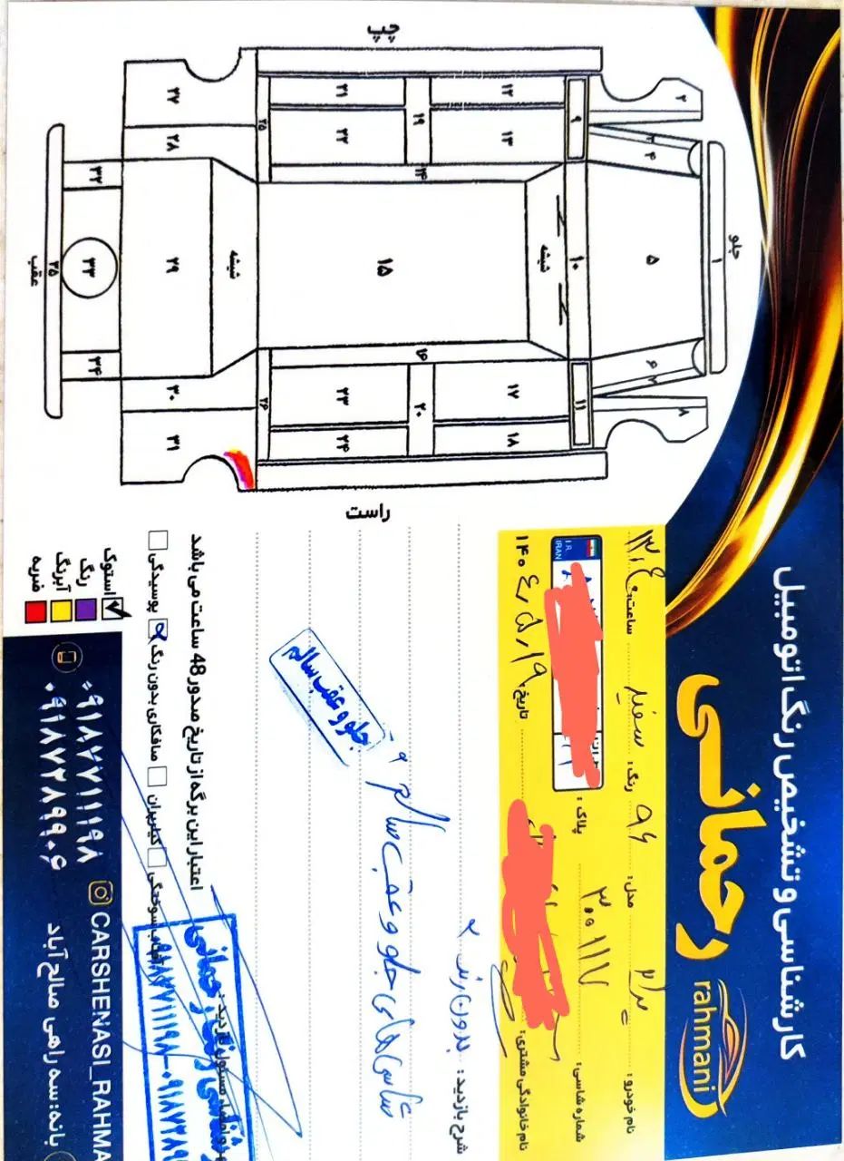 پراید 131 SE - 1396