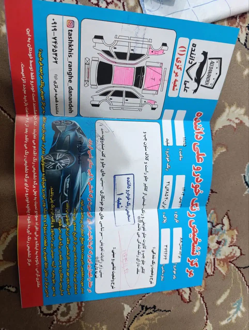 پراید 131 TL - 1392