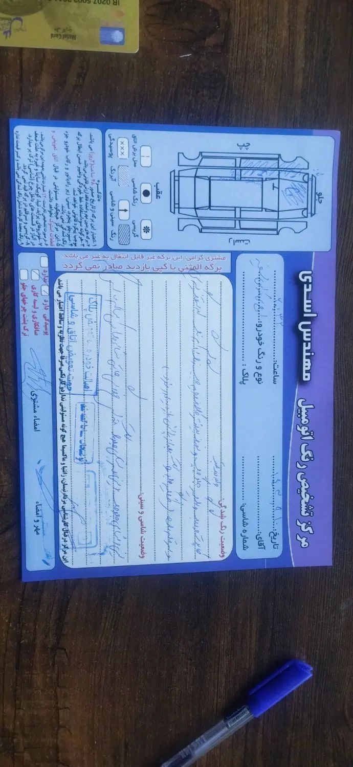 دانگ فنگ H30 کراس اتوماتیک - 1396