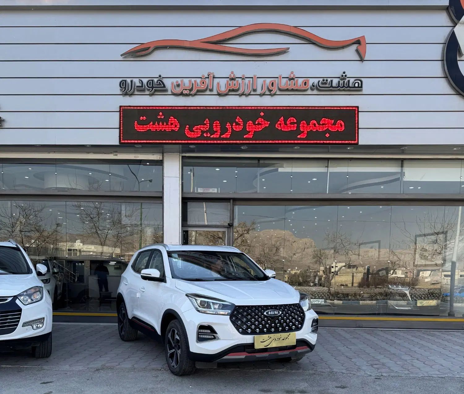 خودرو ام وی ام، X55 پرو آگهی ann_20062121