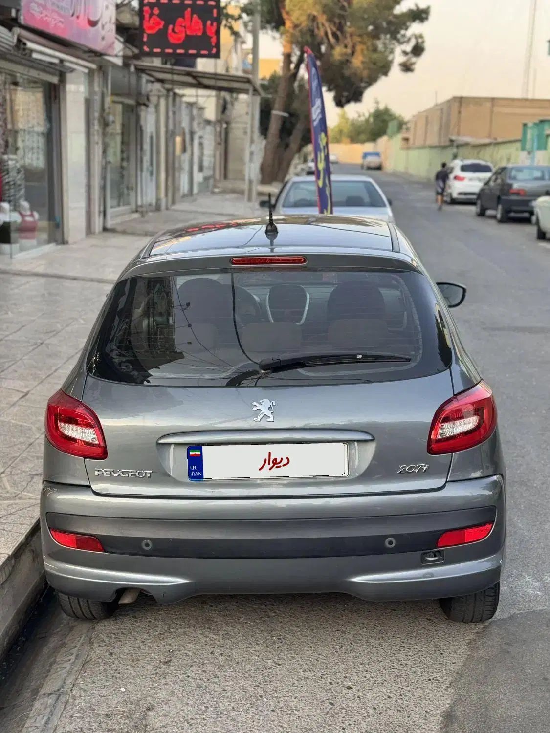 پژو 207 دنده‌ای فرمان هیدرولیک - 1400