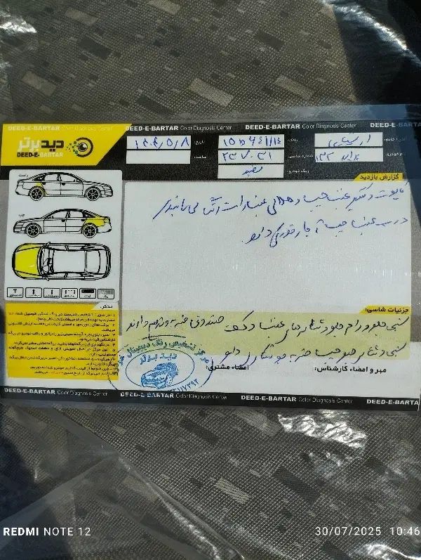 پراید 132 SE - 1397