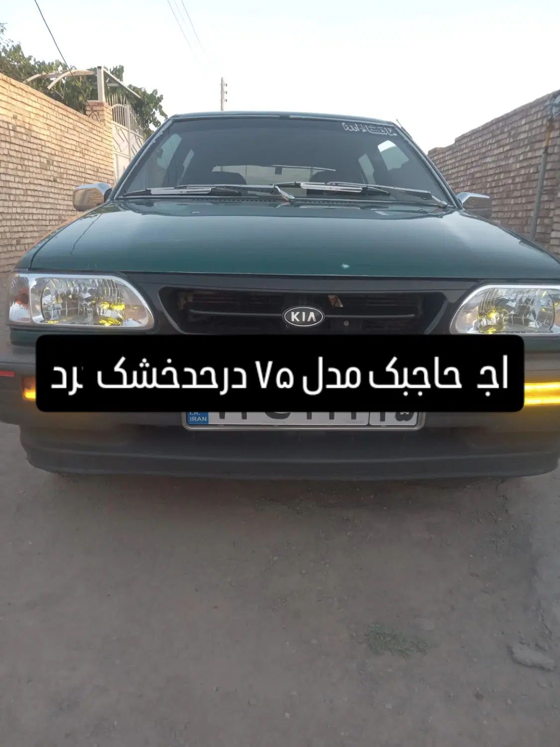 خودرو پراید، 111 آگهی ann_20062480
