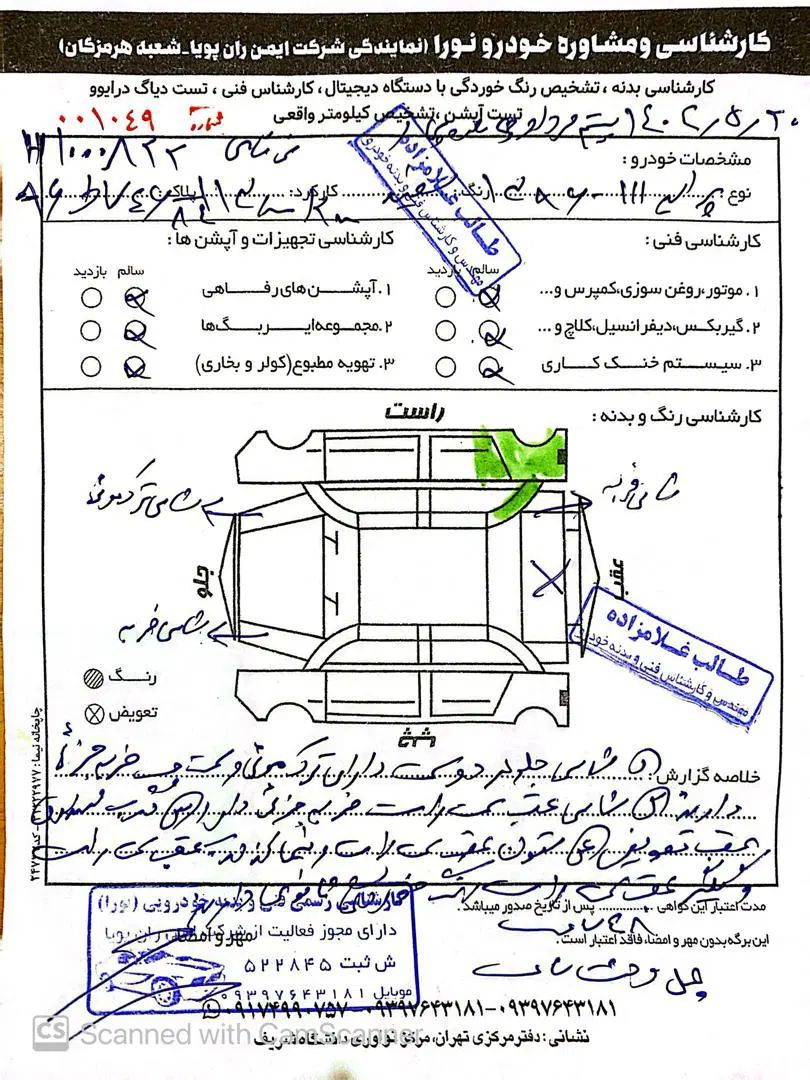 پراید 111 SE - 1396