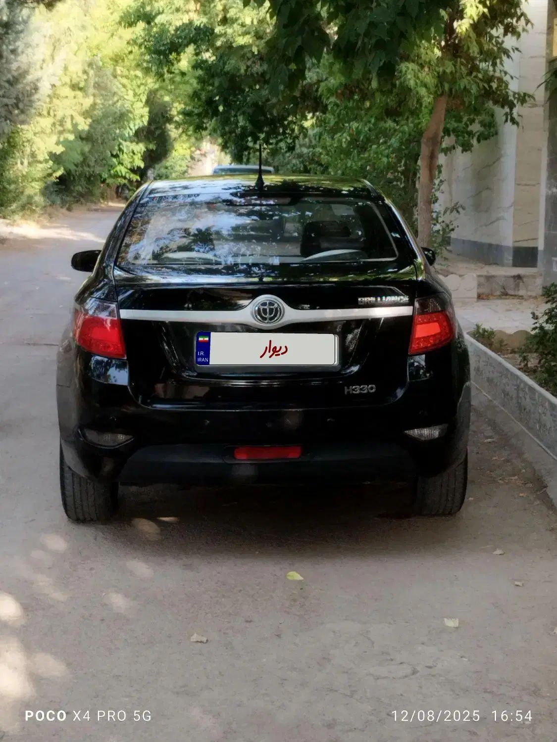 برلیانس H330 دنده‌ای 1500 - 1395