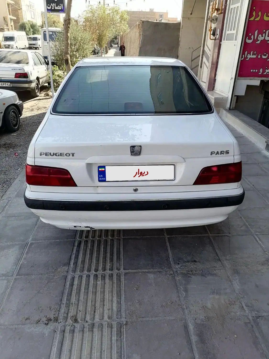 پژو پارس ELX-XU7P سفارشی - 1396