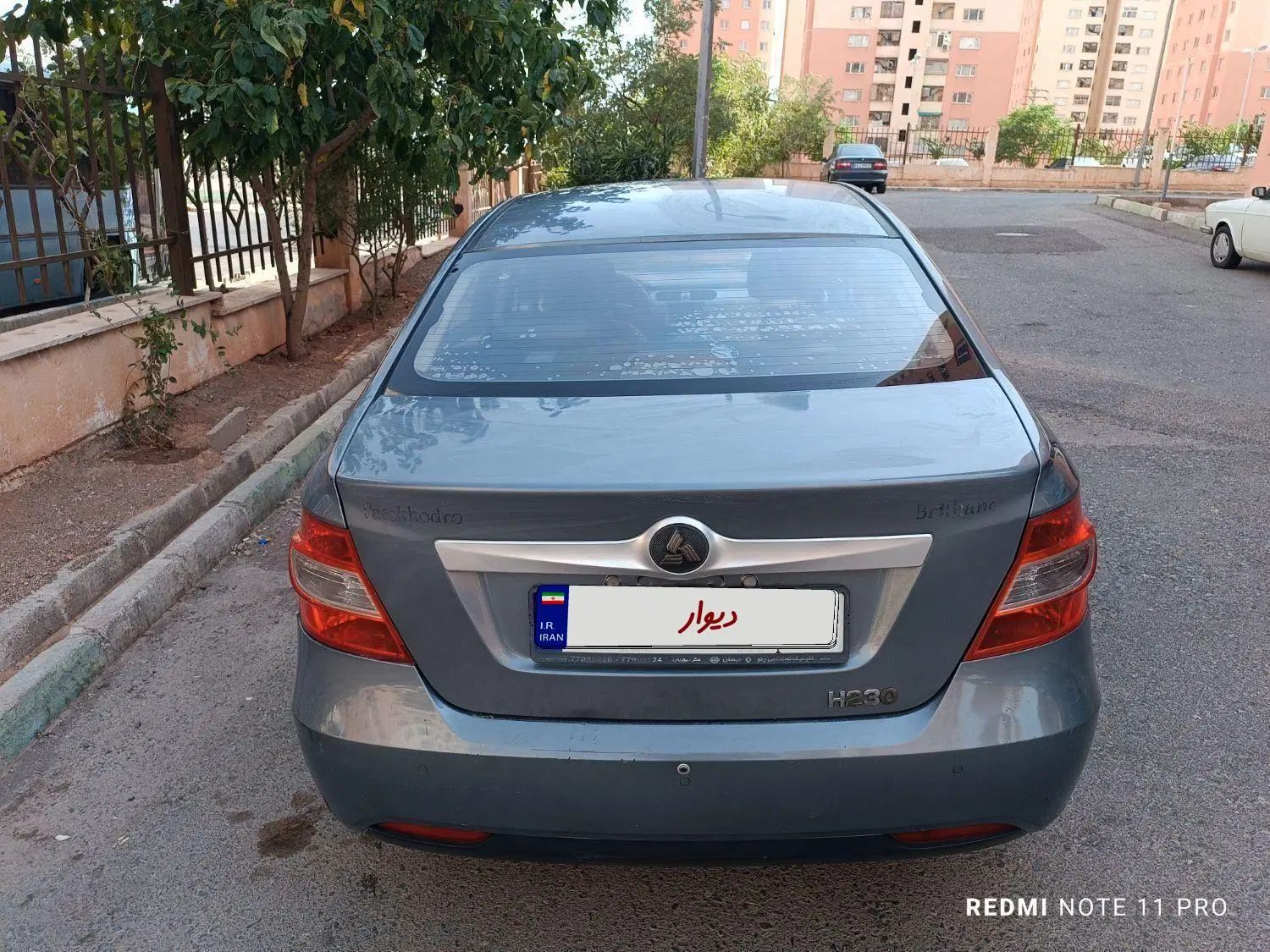 برلیانس H230 اتوماتیک - 1396