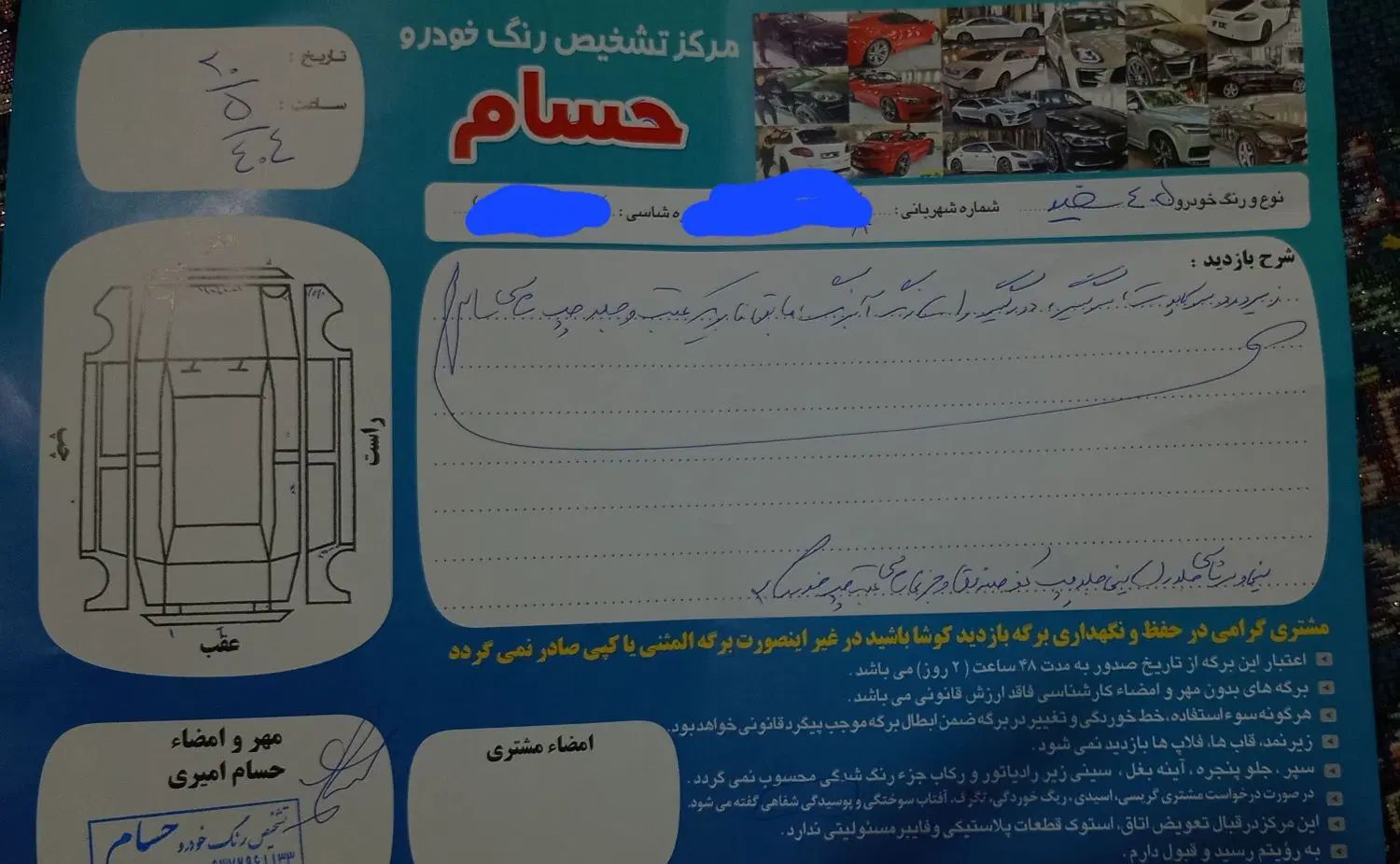 پژو 405 SLX بنزینی TU5 - 1399